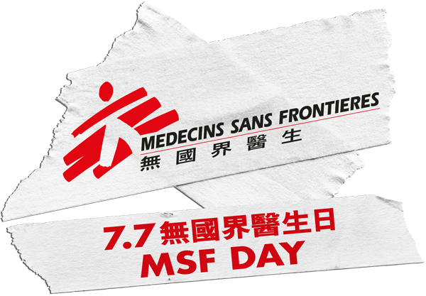 MSF Day